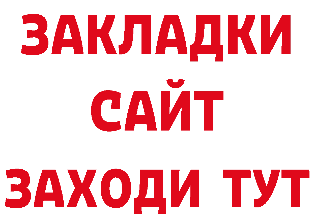 Продажа наркотиков дарк нет наркотические препараты Абинск