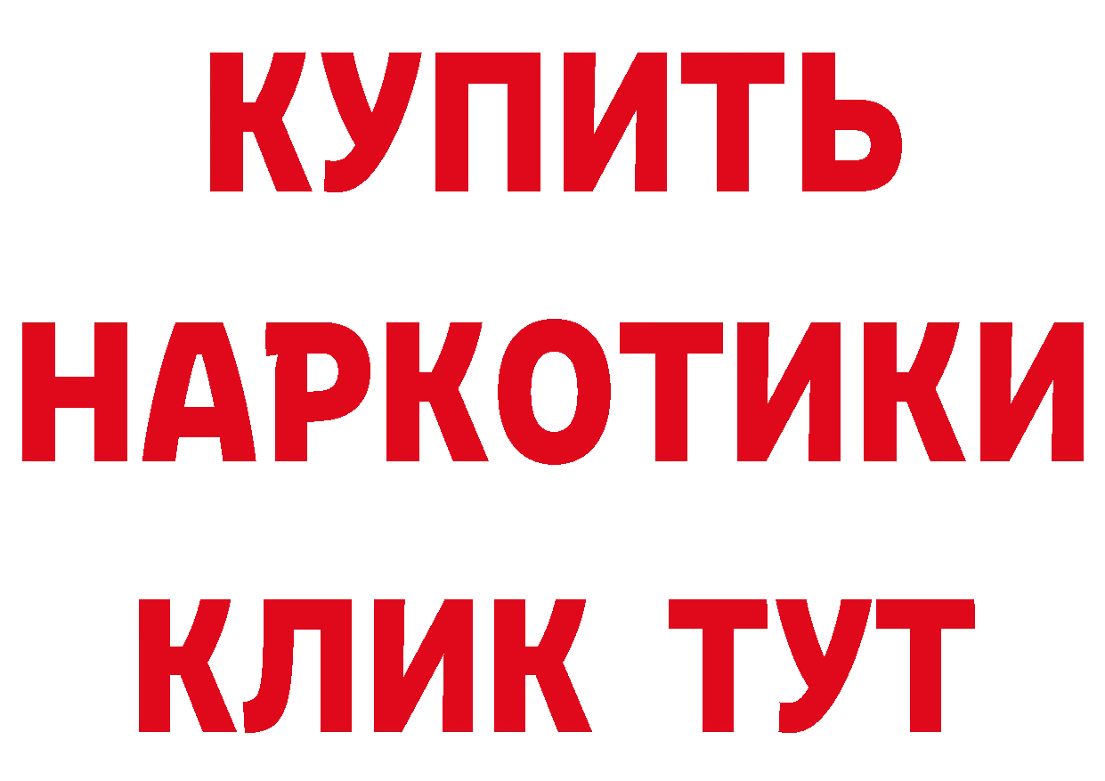 КОКАИН Эквадор ссылка shop блэк спрут Абинск